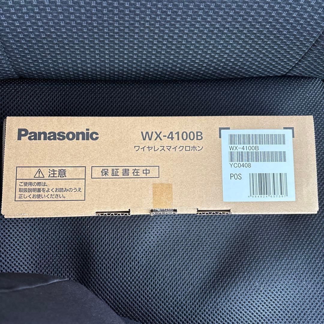 パナソニック ワイヤレスハンドマイク WX-4100B