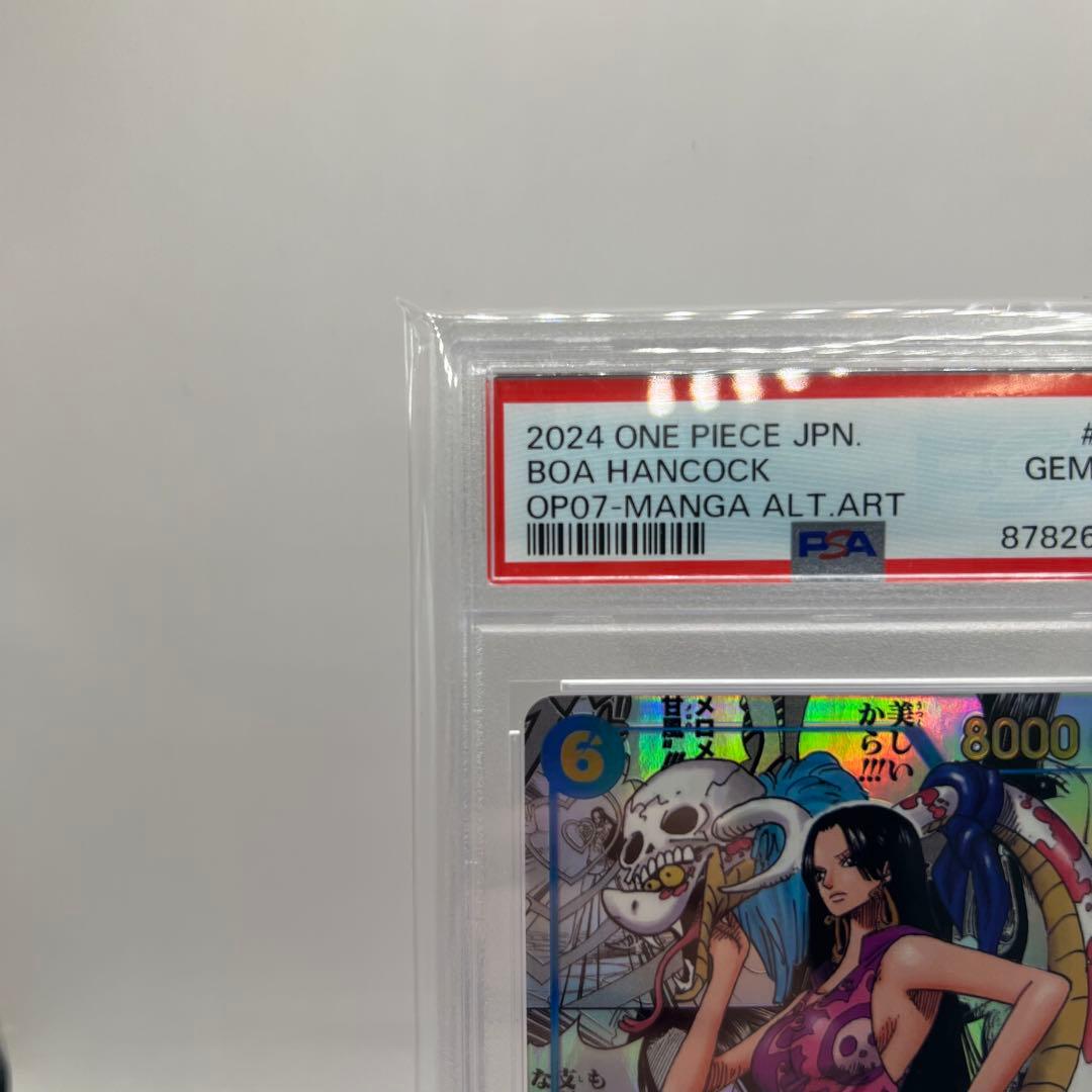 【PSA10】 ボア・ハンコック コミックパラレル コミパラ ワンピースカード