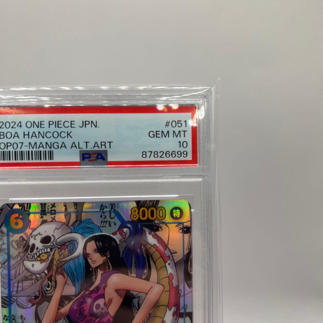 【PSA10】 ボア・ハンコック コミックパラレル コミパラ ワンピースカード