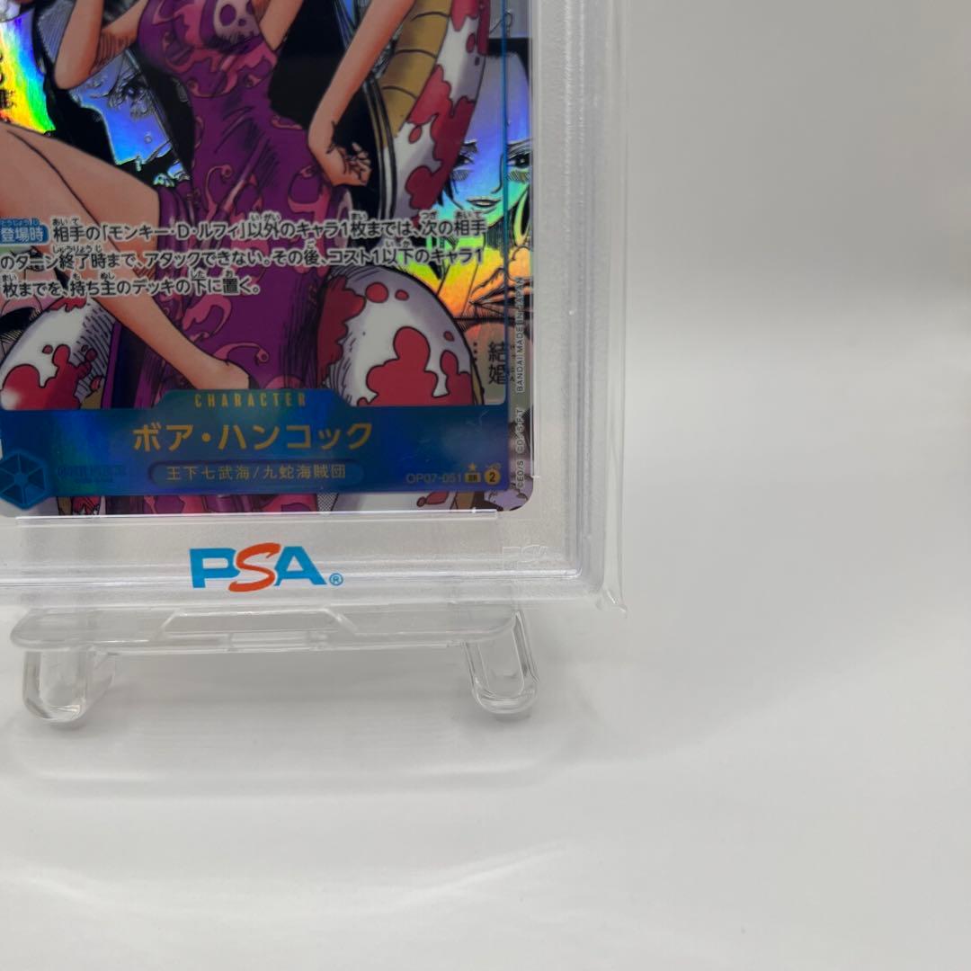 【PSA10】 ボア・ハンコック コミックパラレル コミパラ ワンピースカード