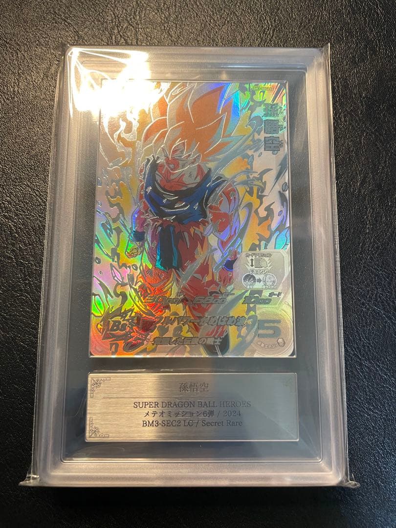 bm3-sec2 lc 孫悟空 ars10