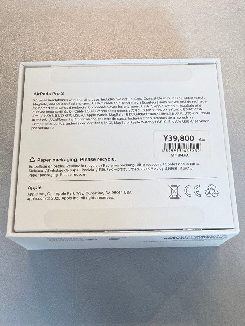 【保証あり】Apple AirPods Pro 3 + AppleCara