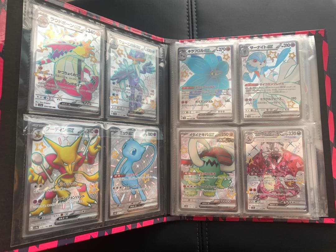 【総額10万円越え】ポケモンカード SSRまとめ売り