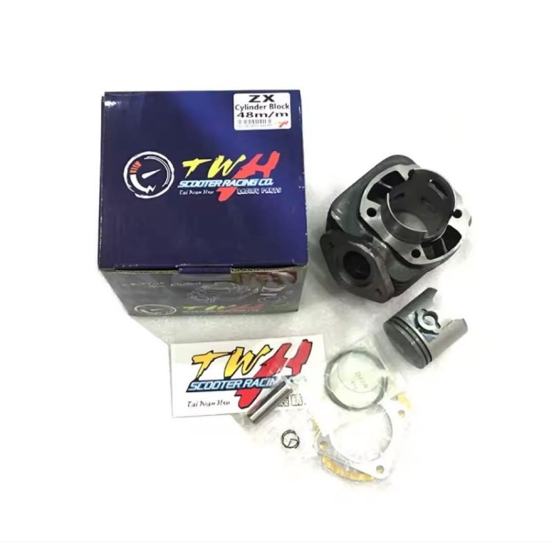 台湾TWH製ライブディオ用ボアアップキット48mm 71cc