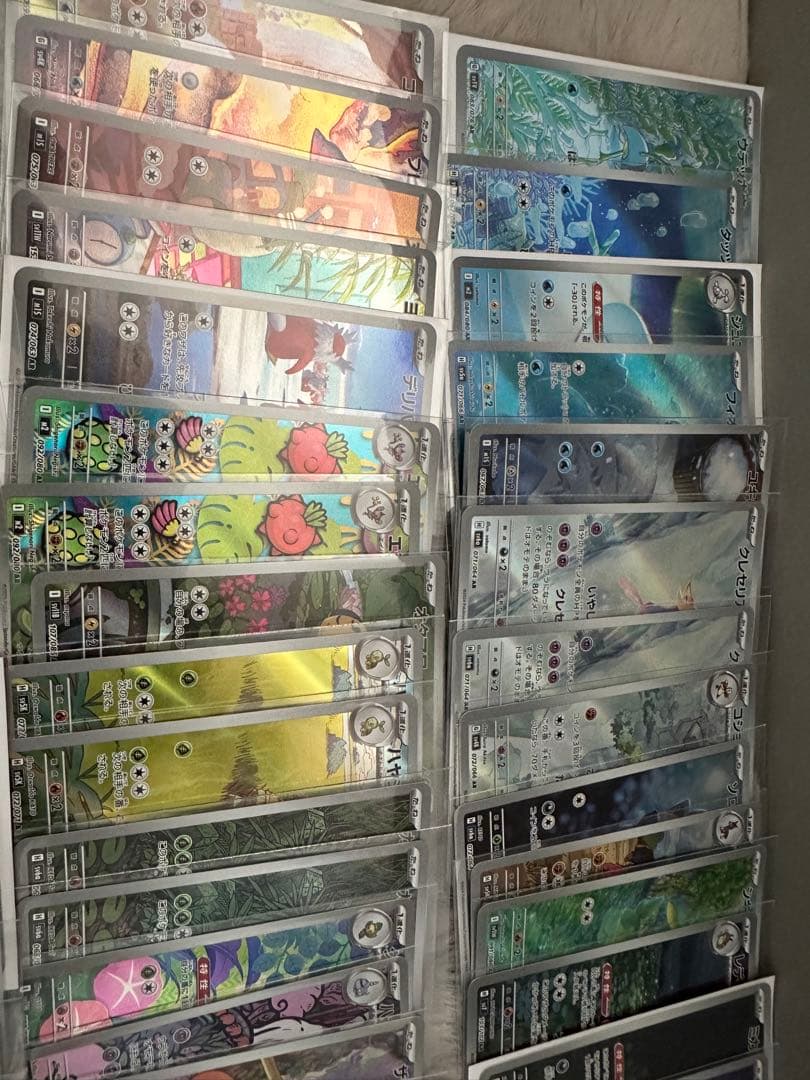 ポケカ　AR SR 50枚　セット　引退品