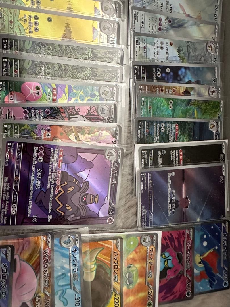 ポケカ　AR SR 50枚　セット　引退品