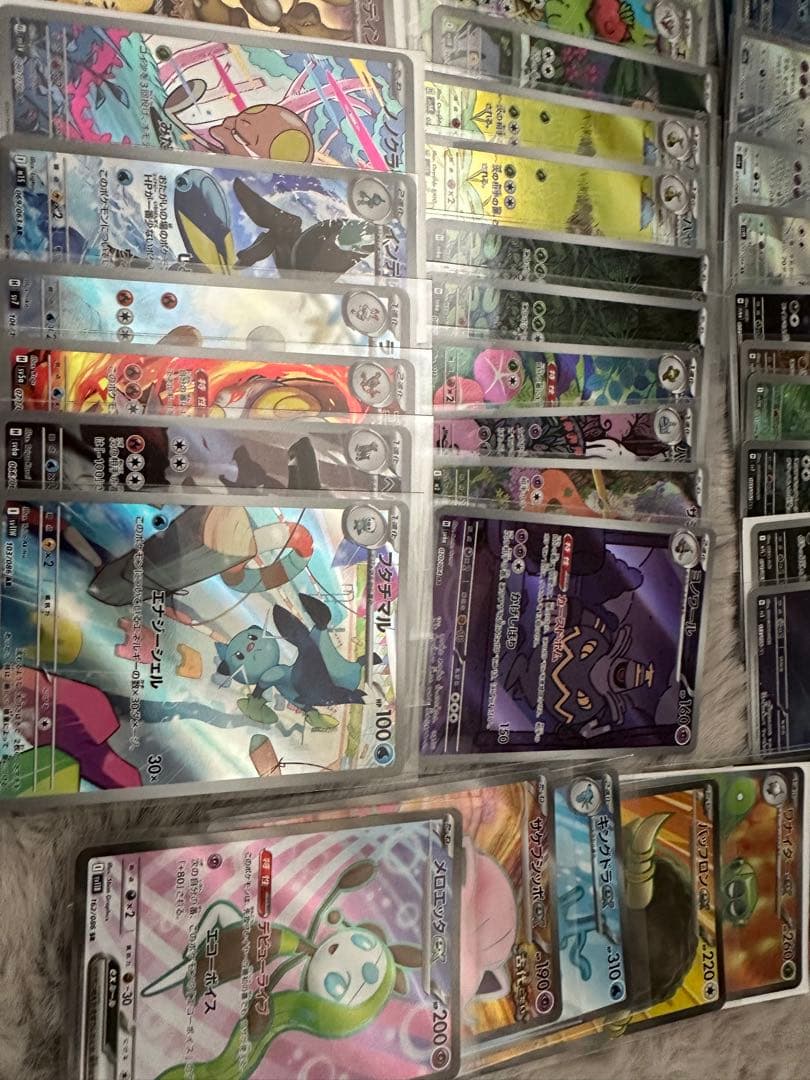 ポケカ　AR SR 50枚　セット　引退品