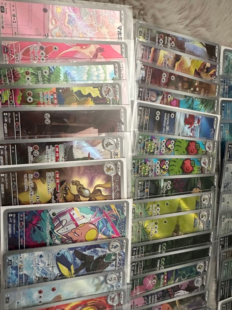 ポケカ　AR SR 50枚　セット　引退品