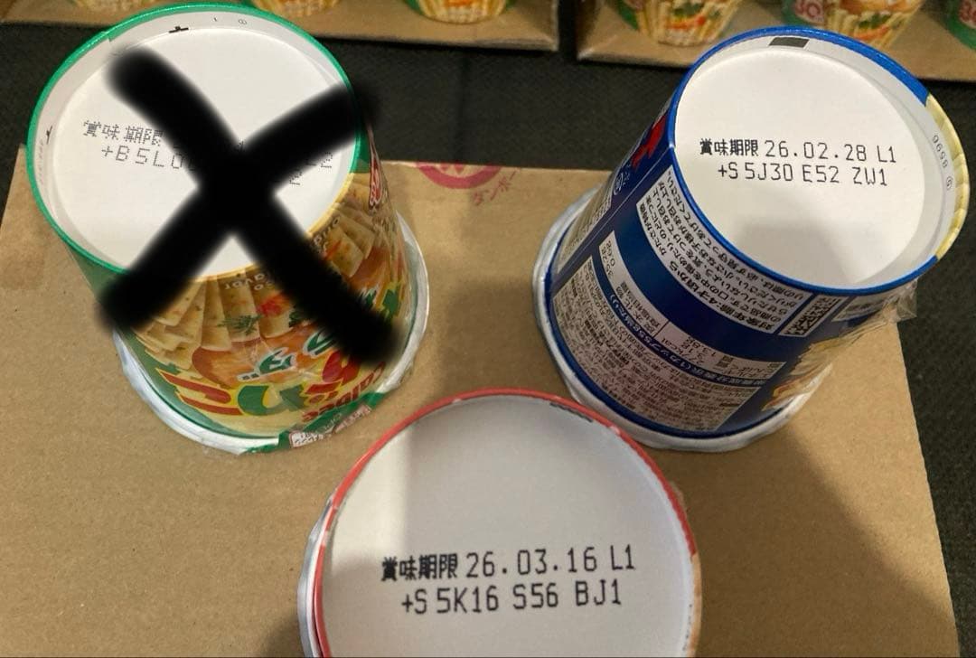 K*J様 アミューズ品Calbee じゃがりこ 60個お譲りします