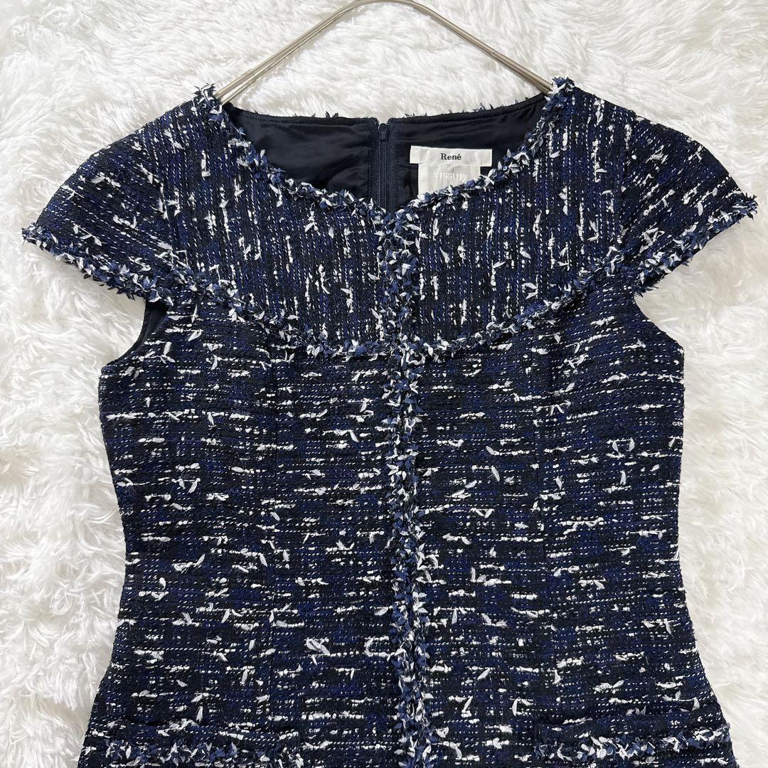 Rene ルネ TISSUE社 ツイードワンピース 近年モデル ネイビー 高級