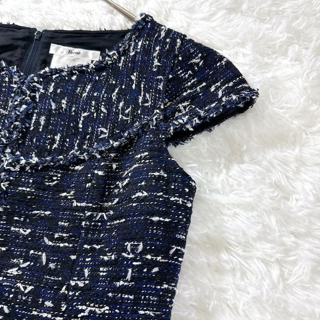 Rene ルネ TISSUE社 ツイードワンピース 近年モデル ネイビー 高級