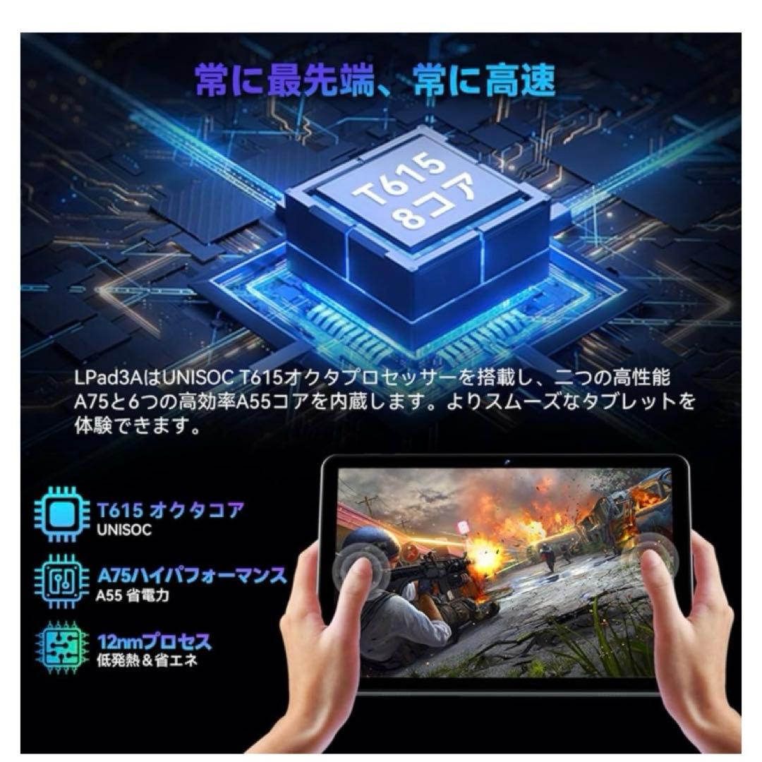 新品　Android 15 タブレット 11インチ Wi-Fiモデル