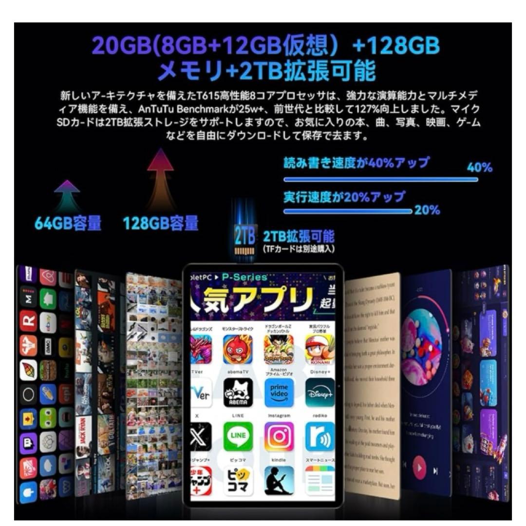 新品　Android 15 タブレット 11インチ Wi-Fiモデル