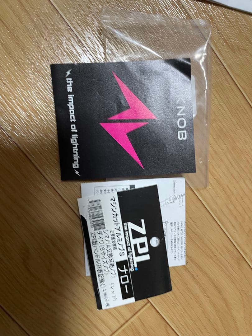 SHIMANOストラディックc2500HGS