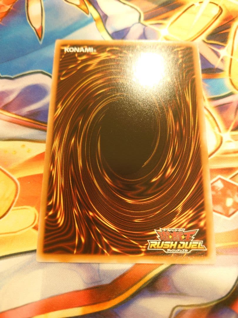 値下げ✕　コスモス姫のお戯れ　絵違い　オーバーラッシュ　ラッシュデュエル　遊戯王