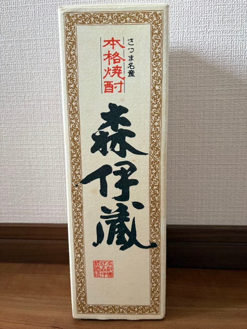 【未開栓】森伊蔵 720ml 箱付き ※箱ダメージあり