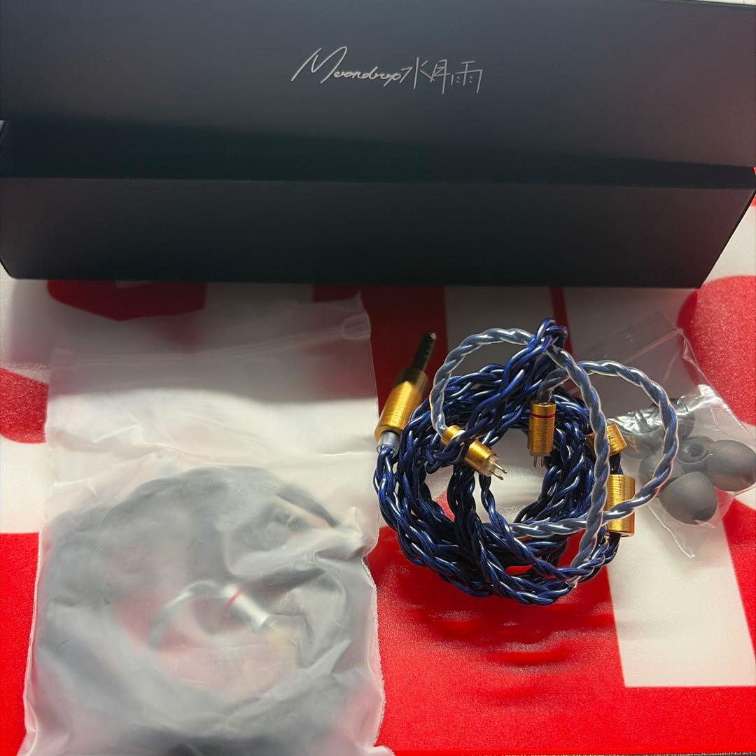 水月雨 Moondrop 星光　Star Light