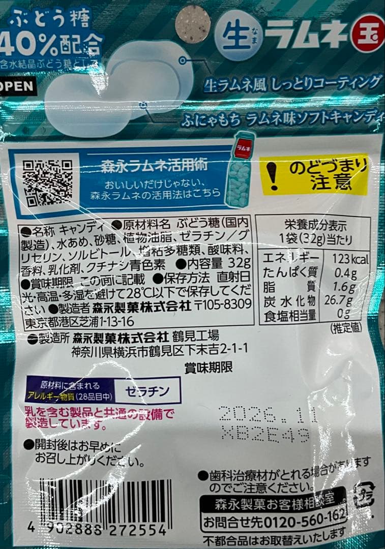 smile♡プロフも必読♡商品