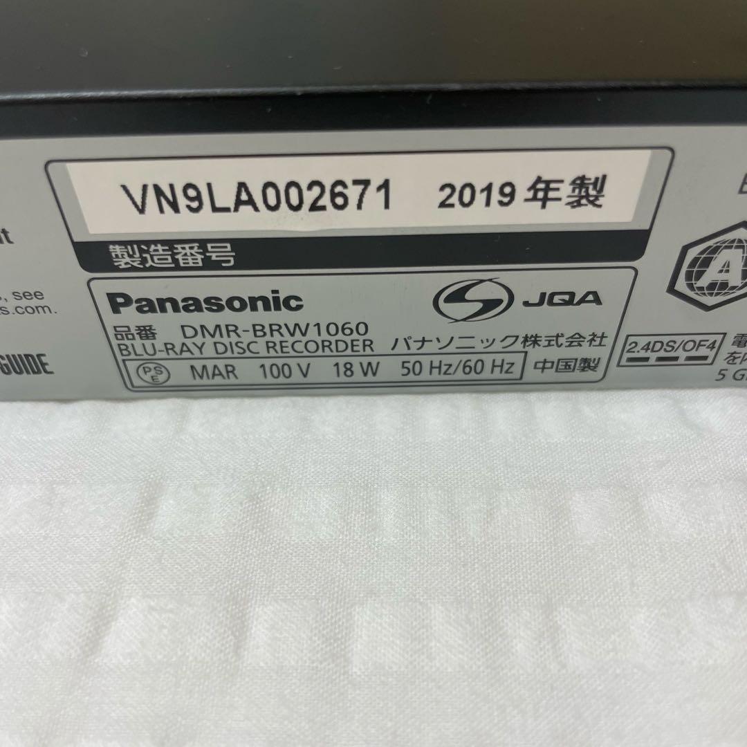 Panasonic ブルーレイディスクレコーダー DMR-BRW1060