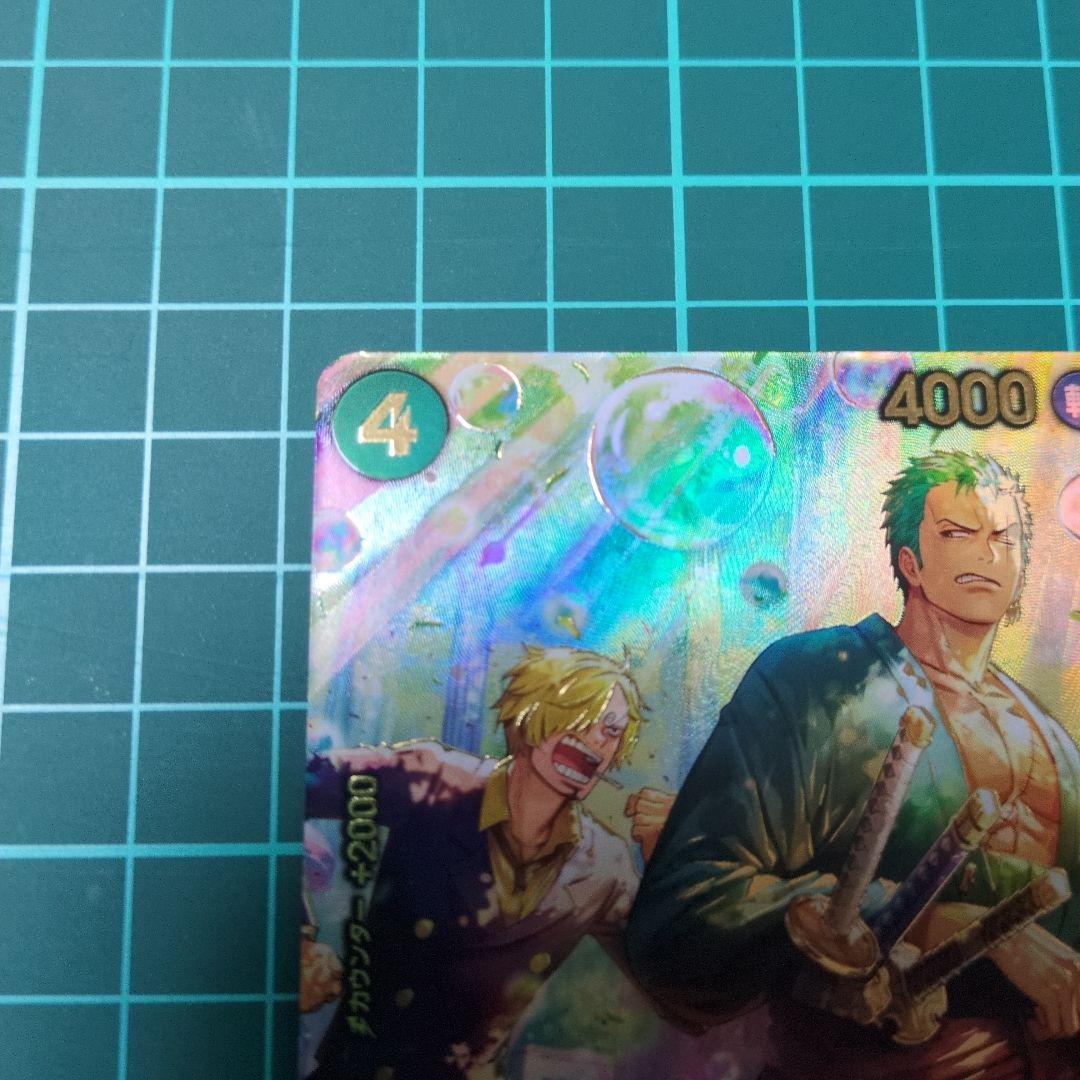 【美品】ロロノア・ゾロ PRB02-006 SP