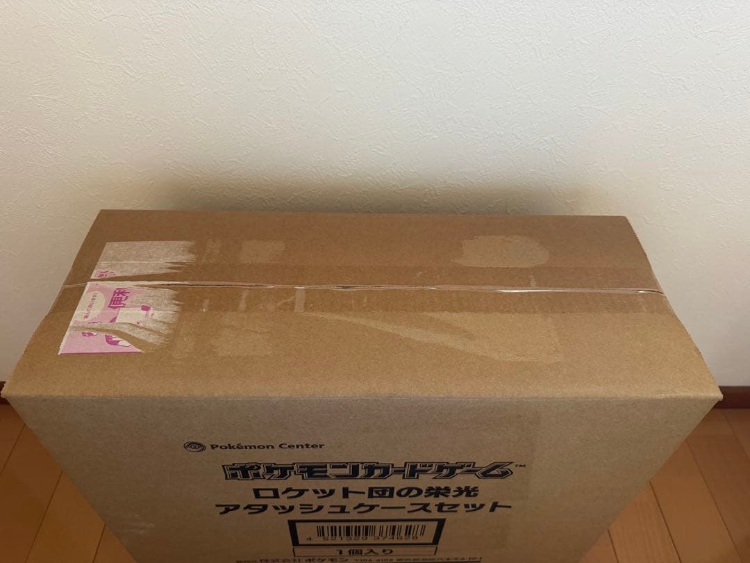 【ポケカ】ロケット団の栄光 アタッシュケースセット/未開封