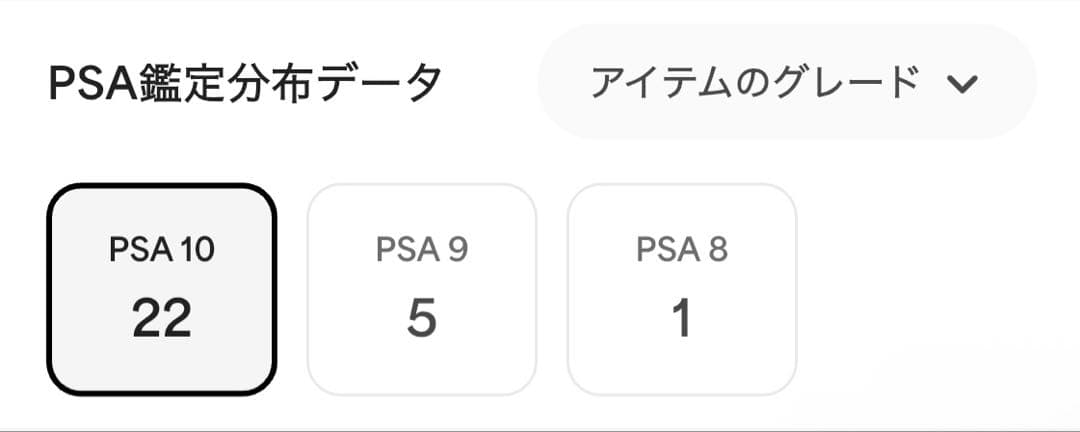 【PSA10】クワガノン 309/SM-P ナイトユニゾン プロモ PROMO