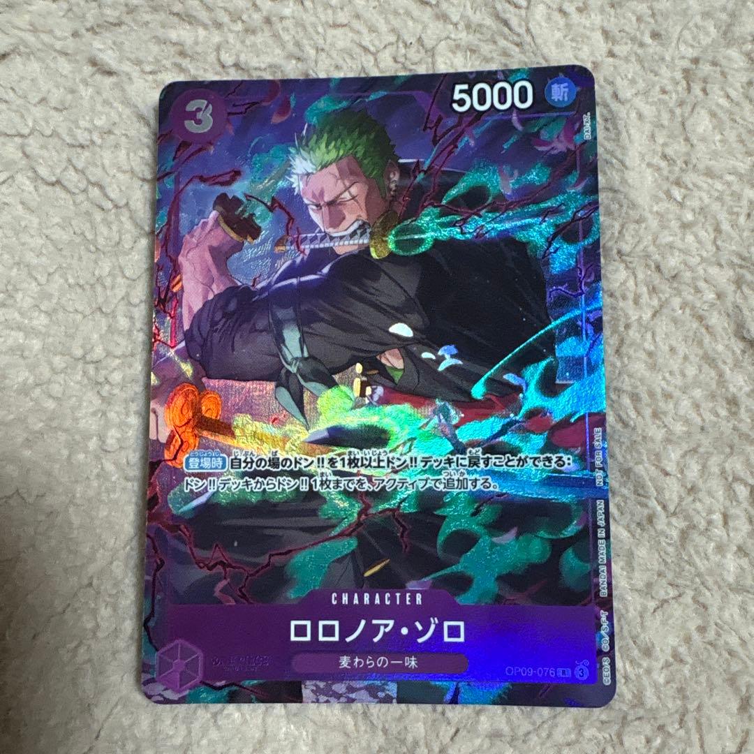 ワンピースカード　ロロノアゾロ　マッチングバトル　プロモ　パラレル　4枚