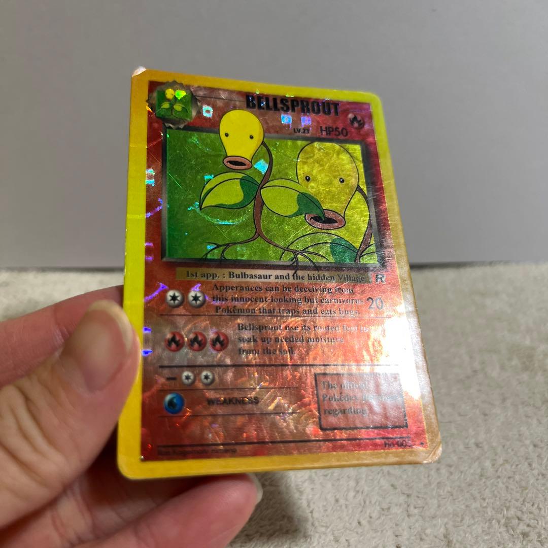 BELLSPROUT マダツボミ　ポケモンカード　英語