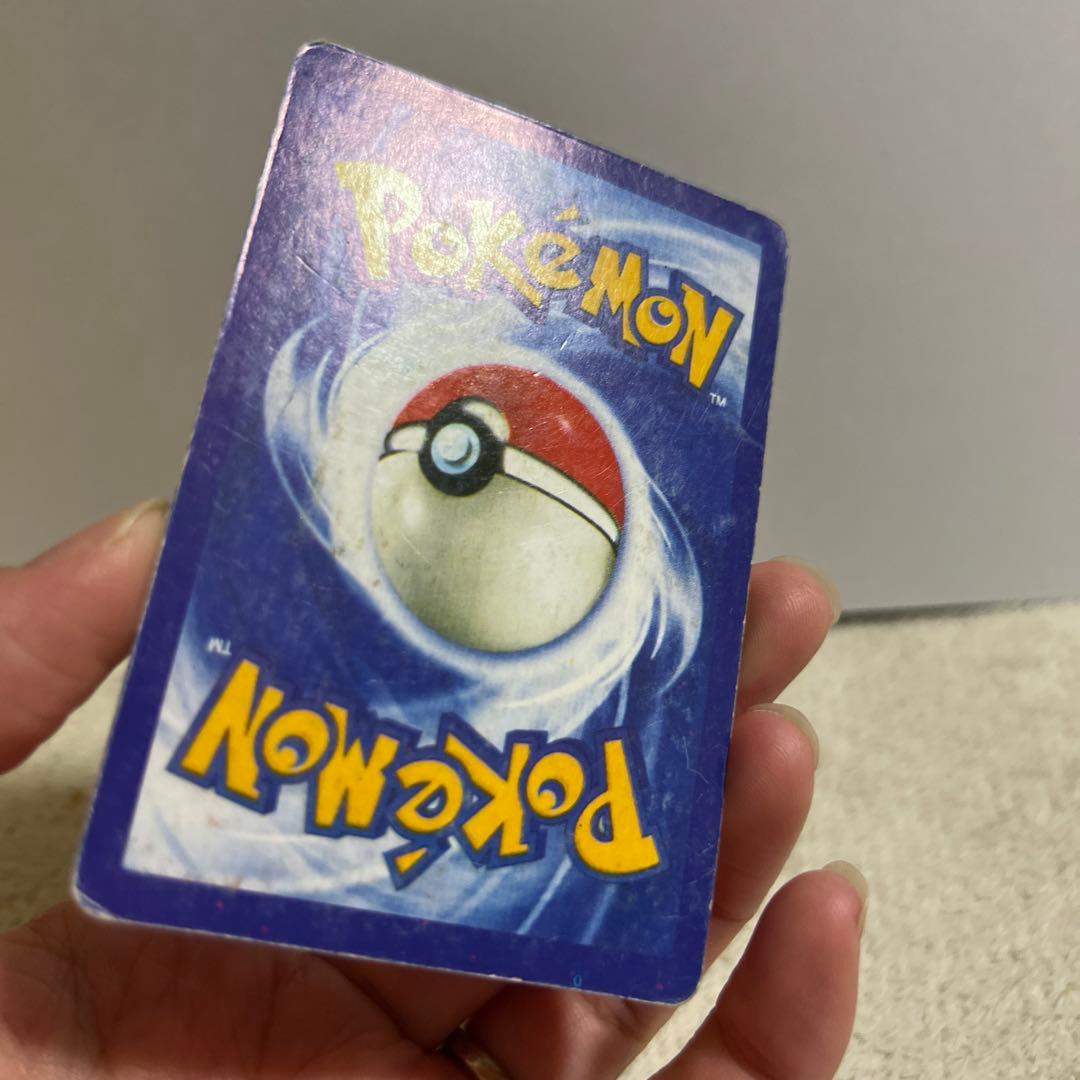 BELLSPROUT マダツボミ　ポケモンカード　英語