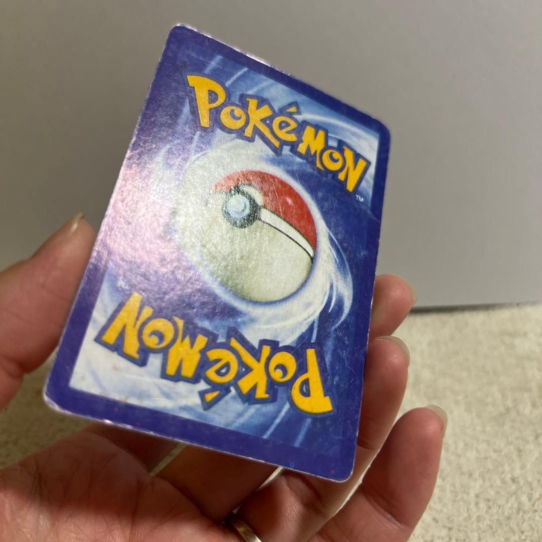 BELLSPROUT マダツボミ　ポケモンカード　英語