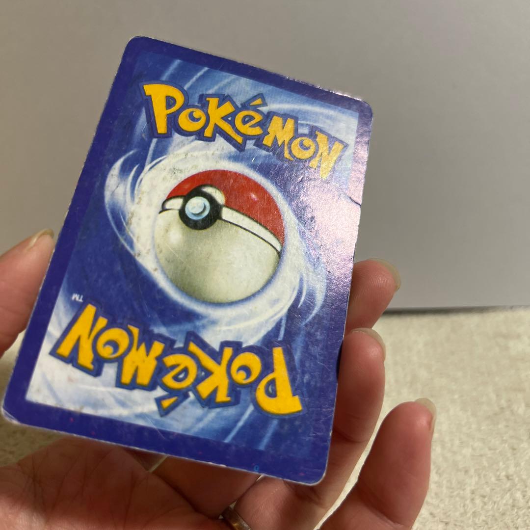 BELLSPROUT マダツボミ　ポケモンカード　英語