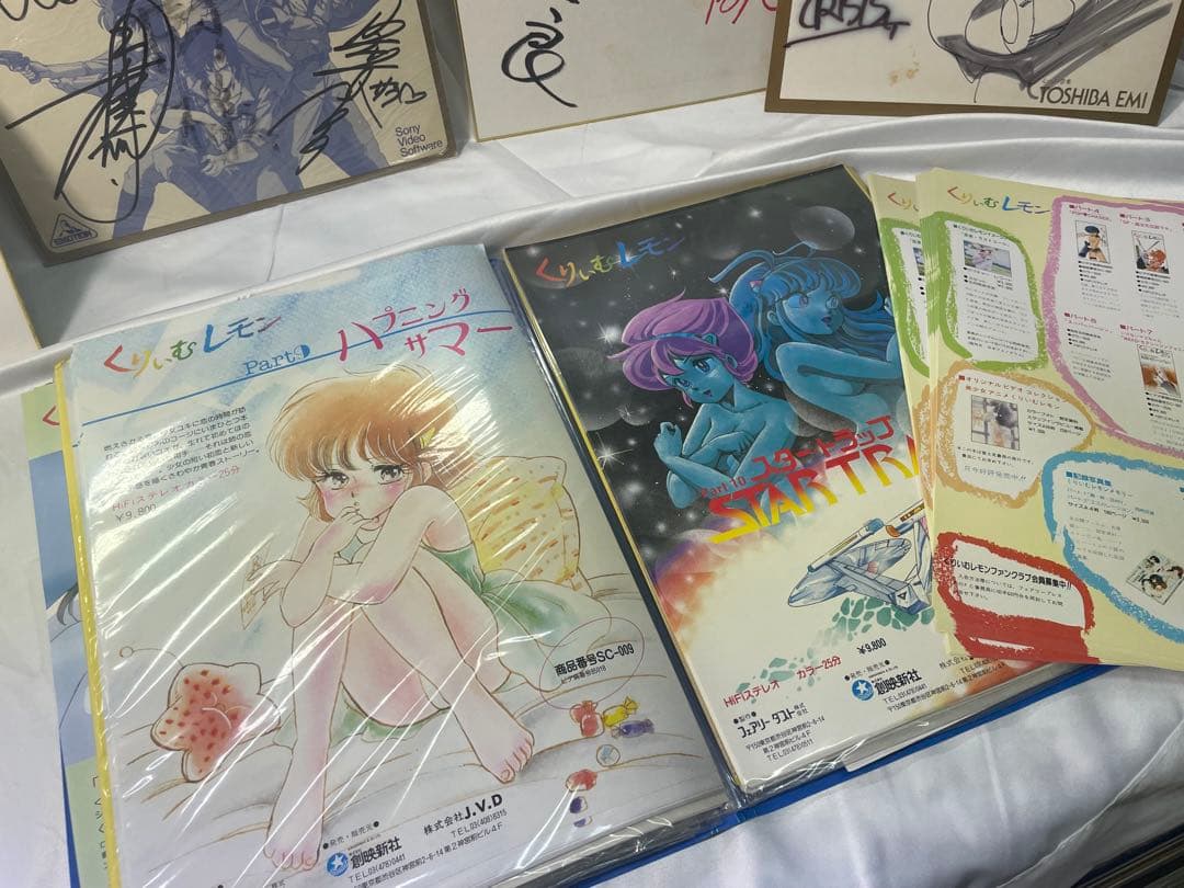 M*S様 くりぃむレモン チラシ大量 & 声優 製作陣 直筆サイン色紙