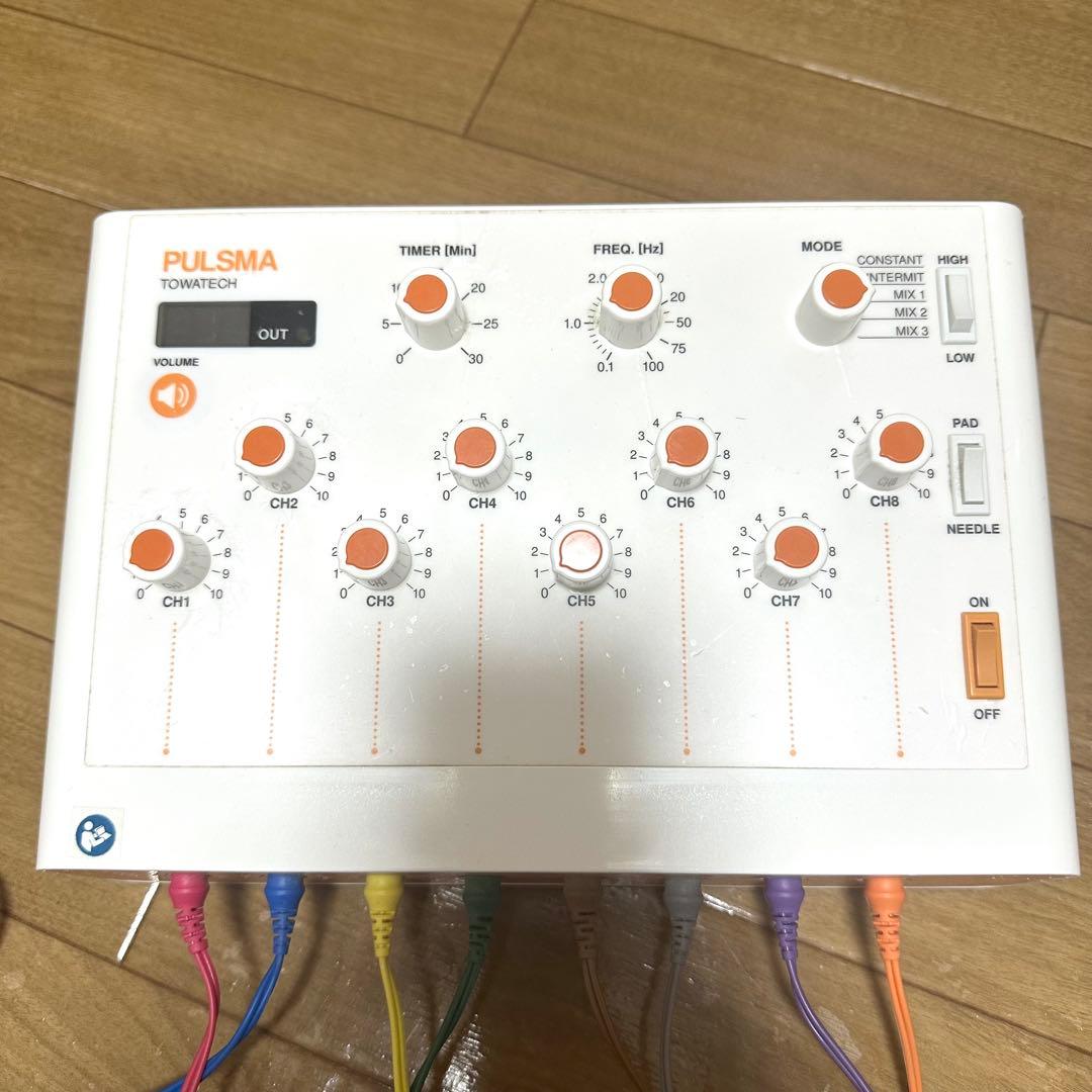 Pulsma パルスマ　トワテック