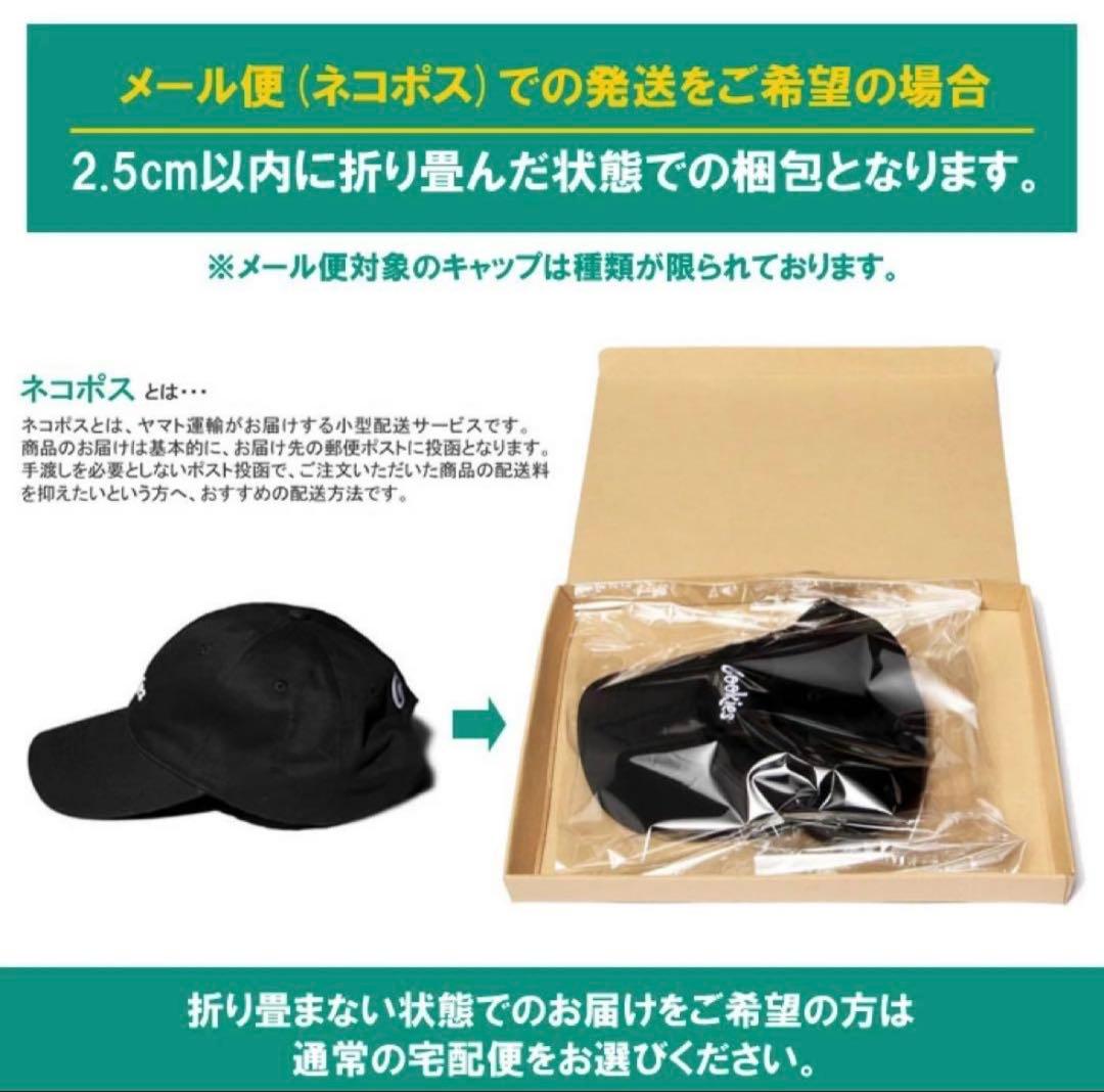 帽子 Supreme Crest Mesh Back 6-Panel 25aw