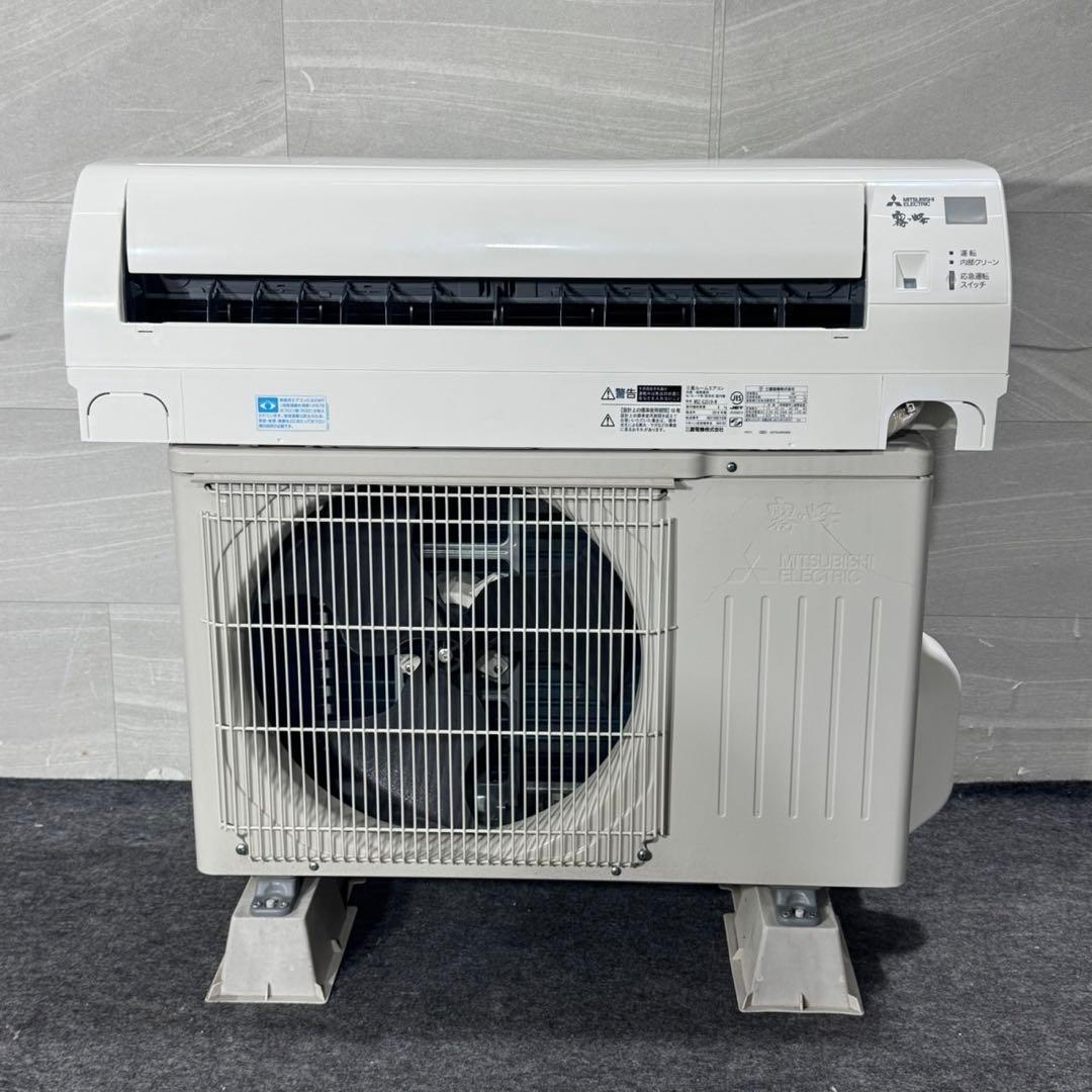 三菱 ルームエアコン 2019年 8畳用 一人暮らし 清掃済み d5151
