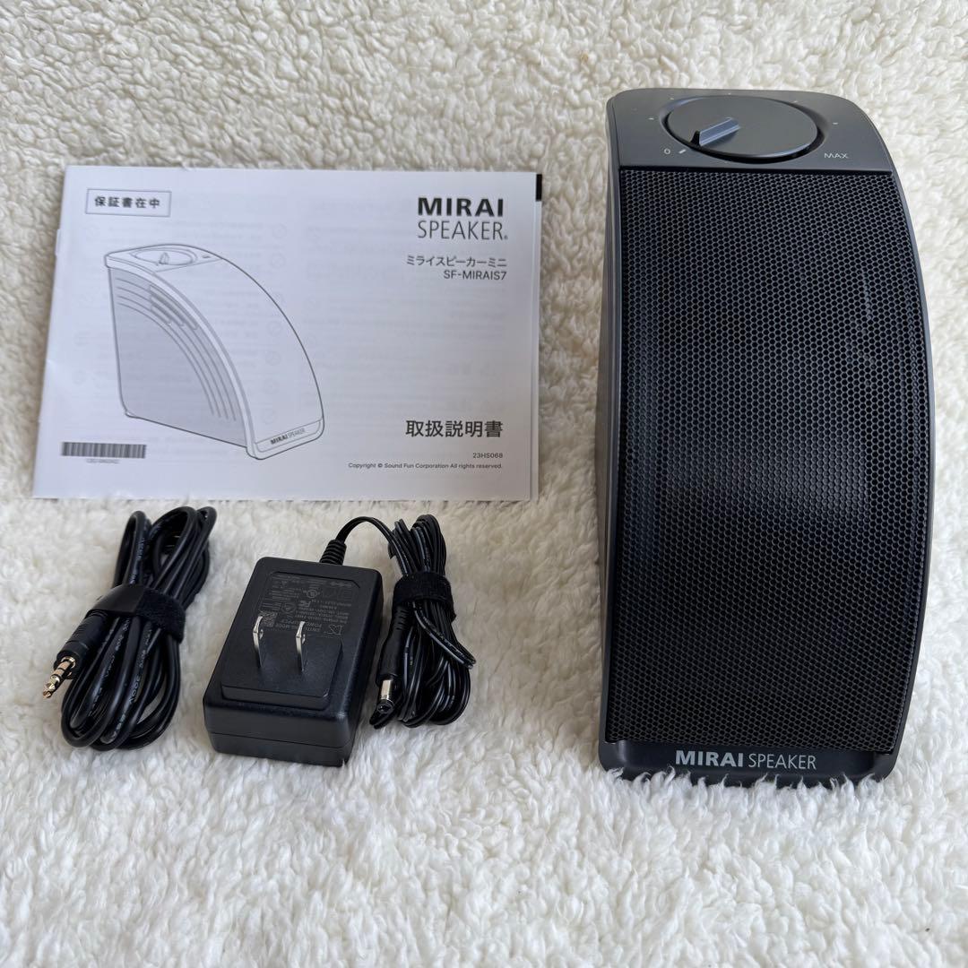 ミライスピーカー SF-MIRAIS7