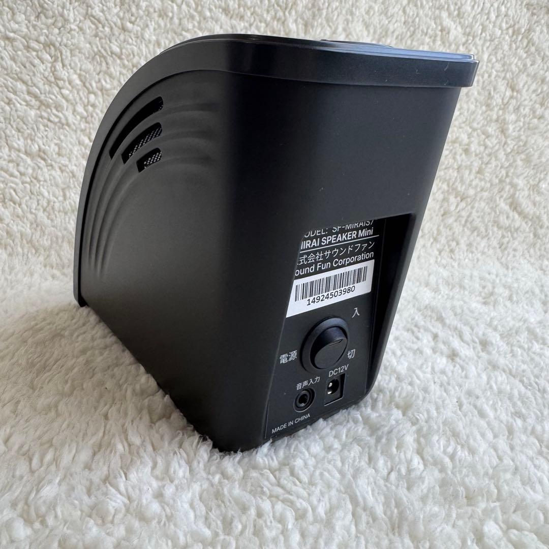 ミライスピーカー SF-MIRAIS7