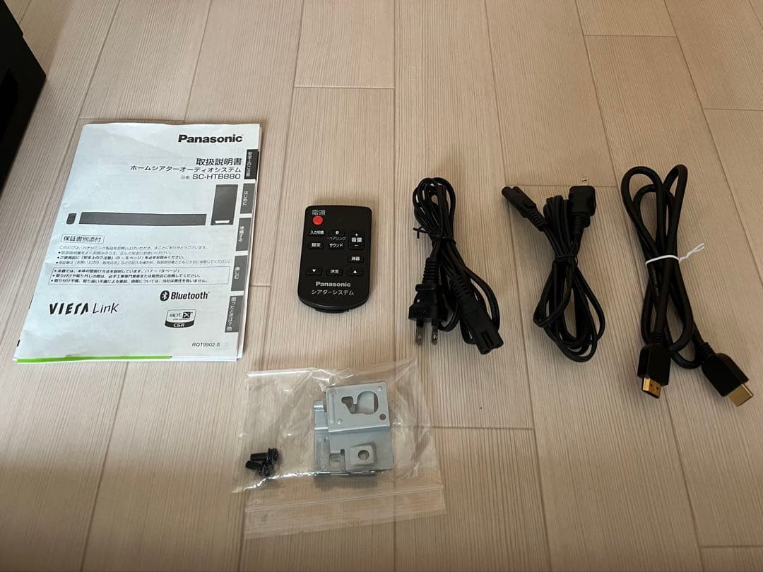 動作確認済み　5.1ch ホームシアター　スピーカー　SC-HTB880