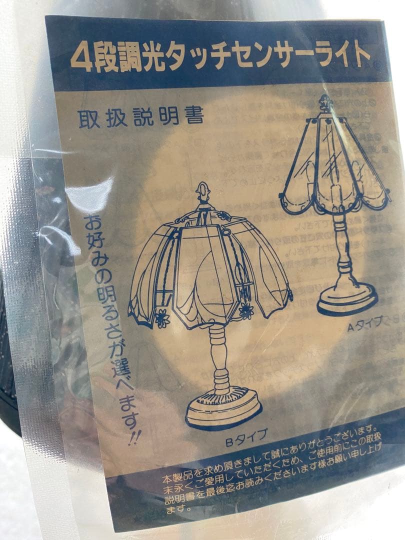 アンティーク　レトロライト　スタンド　デスクライト　アヒルランプ　アヒル