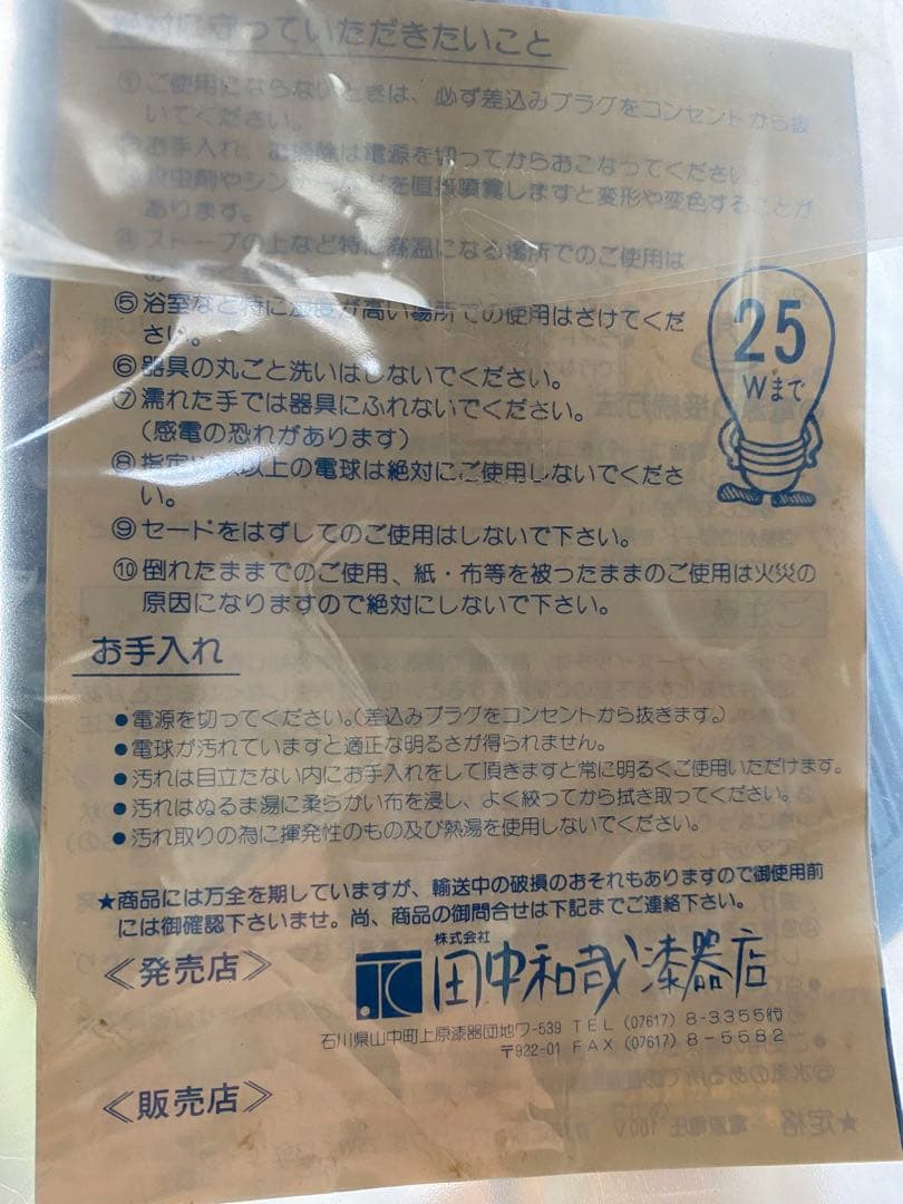 アンティーク　レトロライト　スタンド　デスクライト　アヒルランプ　アヒル