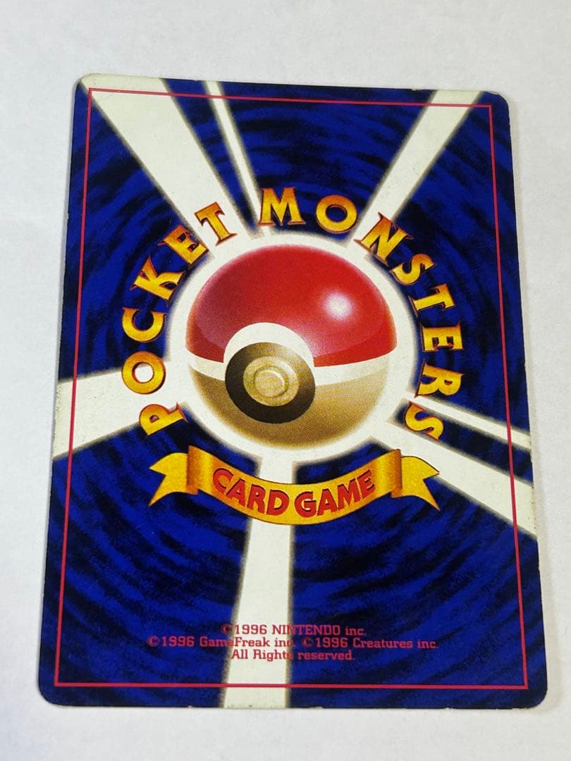 値下げ！わるいリザードン ★ 第4弾拡張パック ロケット団