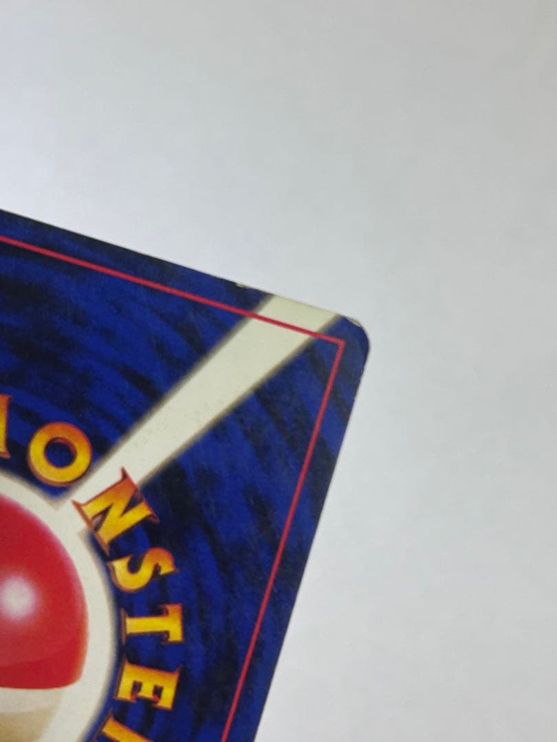 値下げ！わるいリザードン ★ 第4弾拡張パック ロケット団