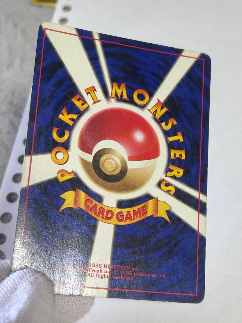 値下げ！わるいリザードン ★ 第4弾拡張パック ロケット団