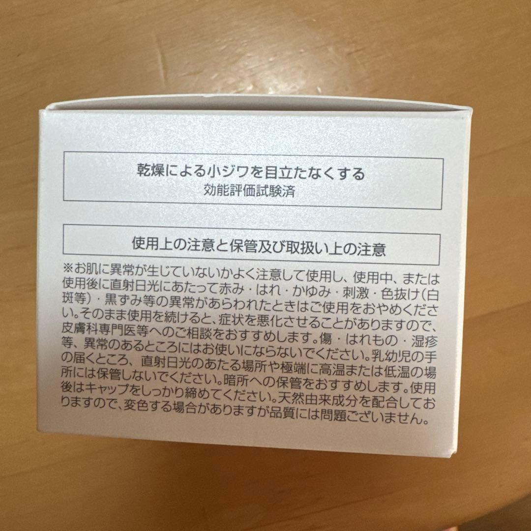 【新品未開封】ソニャンド 珠肌ランシェル 3コセット