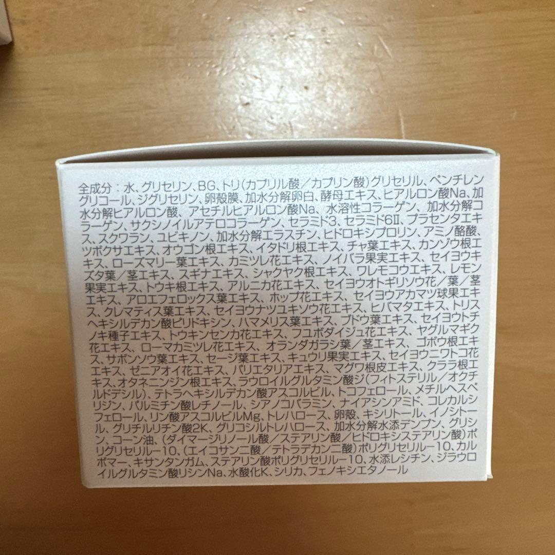 【新品未開封】ソニャンド 珠肌ランシェル 3コセット