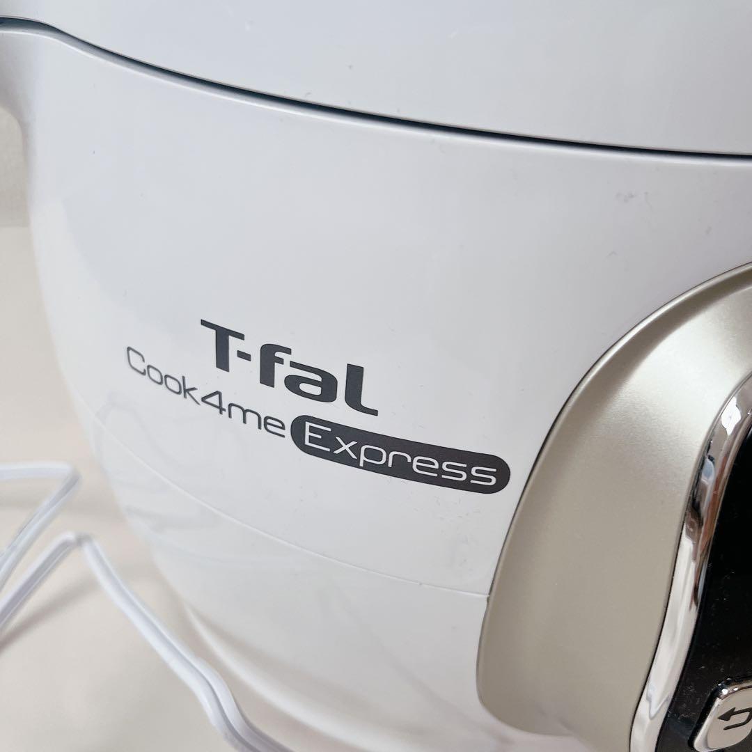T-fal Cook4me Express 電気圧力鍋