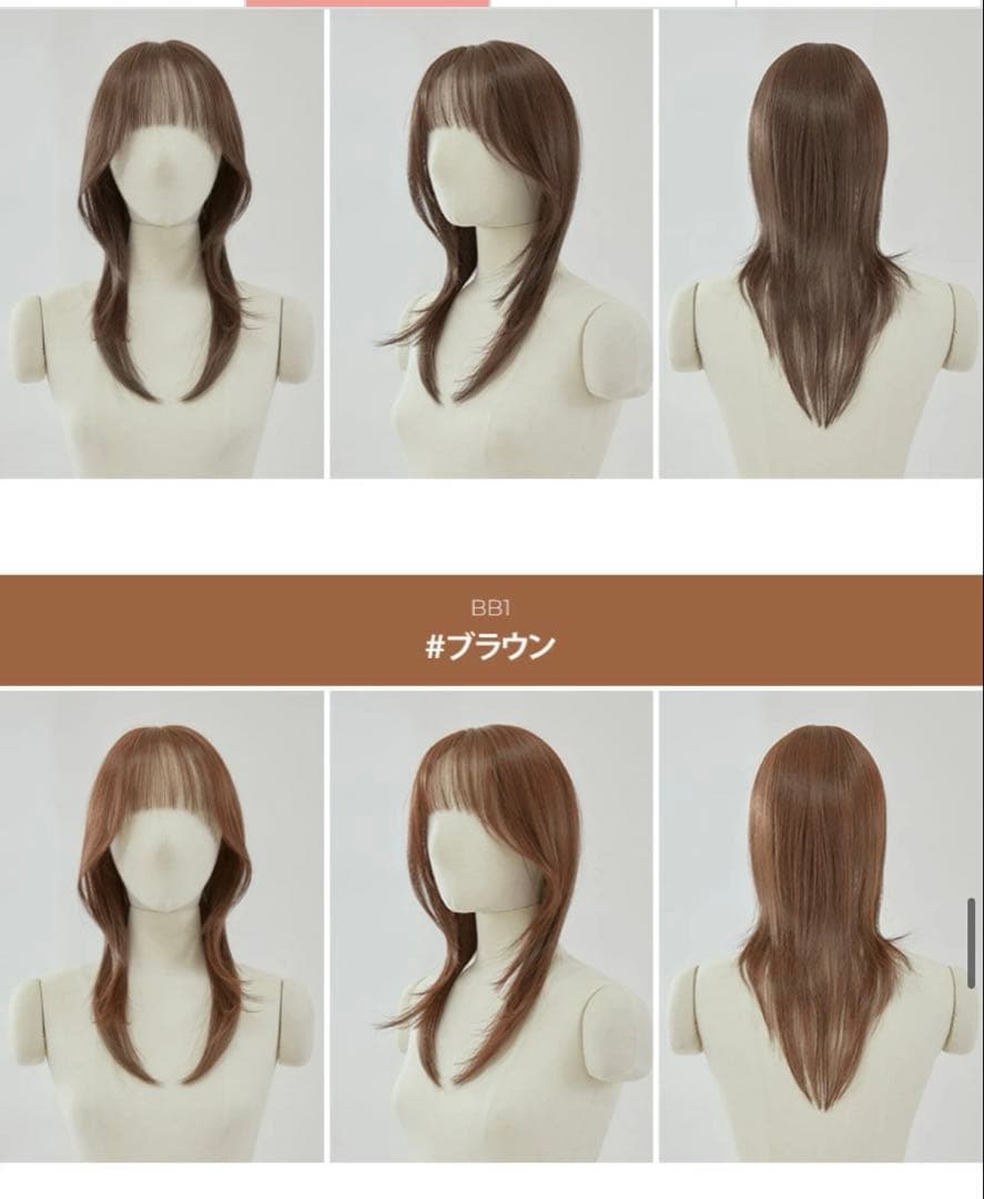 ピンクエイジ トップカバーリアルスキン シースルーバング