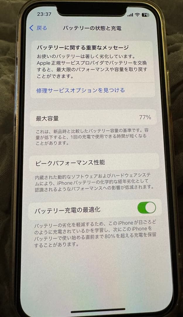 【美品】iPhone12Pro 128GB [SIMフリー]即購入、即日発送可