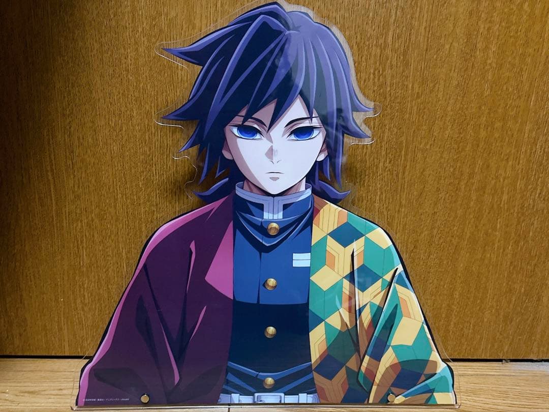 鬼滅の刃 冨岡義勇 バストアップアクリルパネル