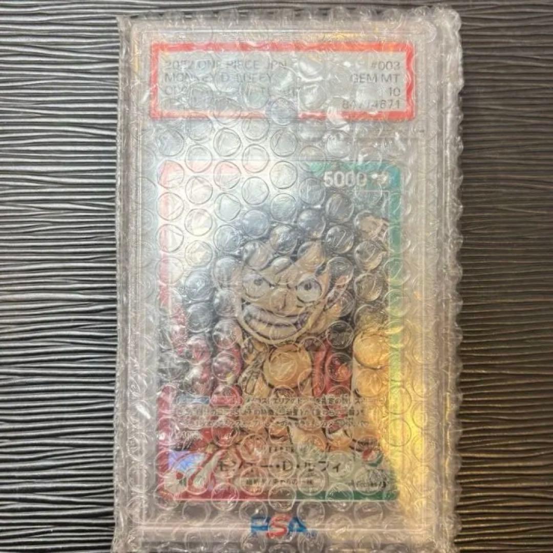 ★PSA 10★ モンキー・D・ルフィ L リーダーパラレルOP01-003